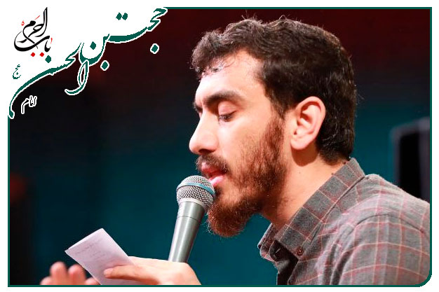 مدح و توسل ویژۀ میلادِ گل سرسبد عالم حضرت بقیه الله العظم مهدی موعود روحی له الفدا به نفسِ حاج مهدی رسولی